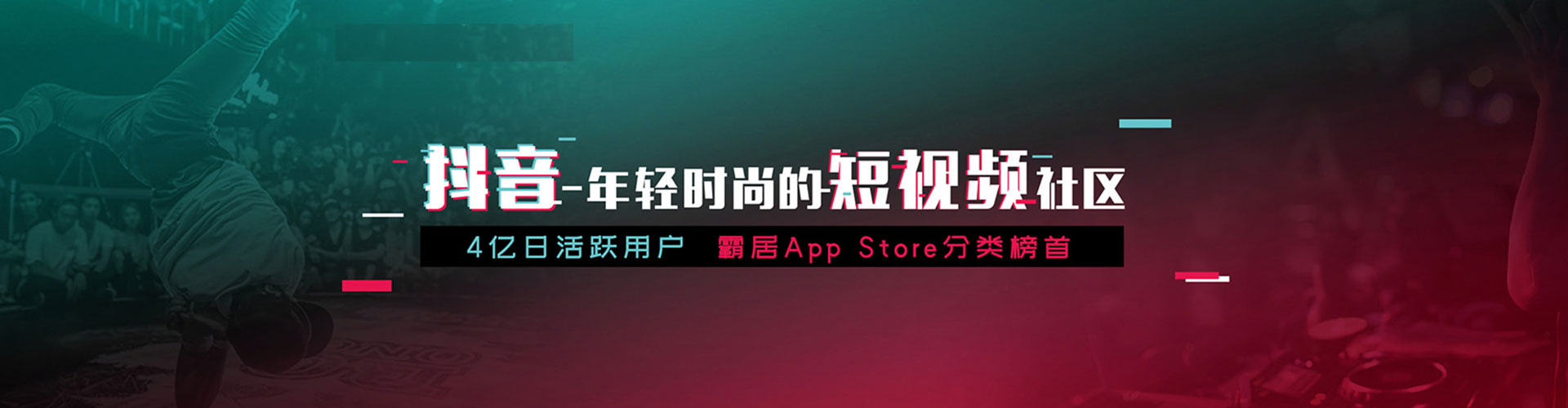 文安微博信息流