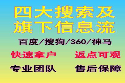 信息流广告投放公司案例应用场景